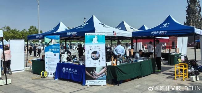 关爱与支持 致残日现场假肢及矫形器产品功能讲解纪实