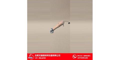 合肥假手指与假肢矫形器配置指南 在哪里可以接假手指？